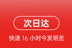 库车龟兹航空空运航空货运 航空货运