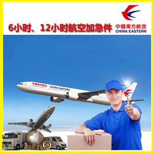库车龟兹航空空运公司谈空运的四大作用是什么